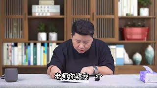 膝盖疼痛“坐立难安”？按揉2个穴位，让膝关节活动自如！