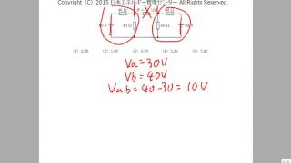 H25年度電験三種理論問６解説