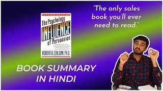 Influence The psychology of persuasion by Robert Cialdini | Book Summary in Hindi