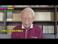 【鎌倉殿の13人】「鎌倉」北条氏と「戦国大名」北条氏はどうつながるのか？