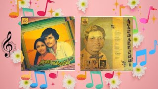 Thamarai Kodi - Ananda kummi - SP. Balasubramaniam - Maestro Ilaiyaraja - Tamil HQ Songs