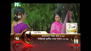 Promo | উভয় সংকট | Keya Payel | Musfiq R. Farhan | Uvoy Shongkot | New Eid Natok | Bangla Natok 2024