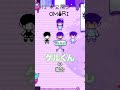 【個性あふれる】みんなかわいい【omori part12おまけ】 shorts