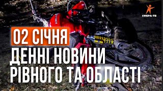 Денні новини 02 січня. Прямий ефір