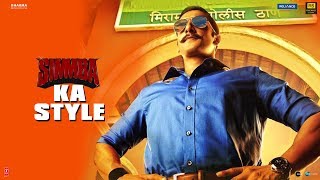 Simmba ka style | Ranveer Singh, Sara Ali Khan, Sonu Sood | Rohit Shetty | In Cinemas Now