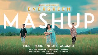 Hindi + Bodo + Nepali + Assamese Evergreen Mashup 2023 || Omprakash x Baby Rabha x Suman | Kmb Music