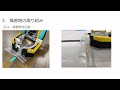 トマトロボット競技会2023（ジュニア部門）