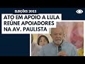 Na véspera do 2º turno, ato em apoio a Lula reúne multidão