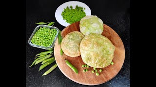 কড়াইশুঁটির কচুরি | মটরশুটির কচুরি | Koraishutir Kochuri Recipe | Koraishutir Kochuri Bengali