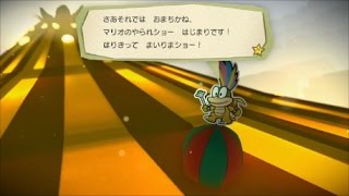 〈実況〉『吸われた色を取り戻せ！』ペーパーマリオカラースプラッシュを実況プレイpart67