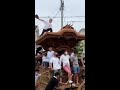 岸和田だんじり祭り。中北町。狭い路地から猛ダッシュ！！ shorts