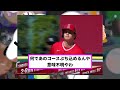 【ホームランマシーン】大谷翔平確信の第29号ホームラン！