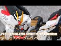 PG 1/60 ZGMF-X20A Strike Freedom Gundam - Custom Build(ストライクフリーダムガンダム)