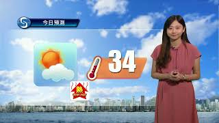 早晨天氣節目(09月21日上午7時) - 科學主任梁麗儷