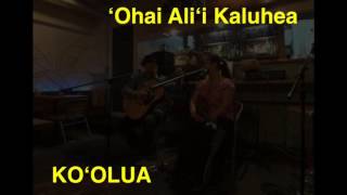 KOʻOLUA（コオルア）- ʻOhai Aliʻi Kaluhea