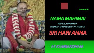 Day 3- Thiru Nama Mahimai - Kumbakonam -Ilaignar Bhajani Samaj-23-JAN-2025