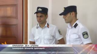 «Ազատություն» TV 31.08.2016