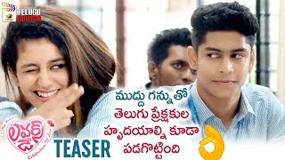 Lovers Day Movie TEASER | Priya Prakash Varrier | 2019 Latest Telugu Teasers | Telugu Cinema