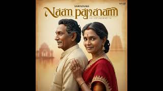 நம் பயணம் | Nam Payanam | New Tamil Love Song | Original Track | Trending | 🎧 | ‎@varisoundindia 