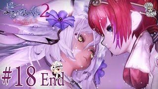 #18【PS4】よるのないくに２ ～新月の花嫁～【美少女従魔RPG】End