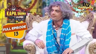 क्यों चाहिए Dr. Gulati को Return Gift? | The Kapil Sharma Show Season 1