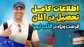 تحصیل در آلمان چطوریه؟🏫 امکانات و هزینه تحصیل در آلمان【اینجا آیندت تضمینه ✔️】_موسسه ملکپور