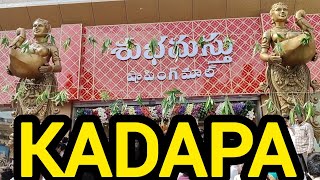 #kadapa# subhamasthu ||shopping|| mal in kadapa full video #shorts #viralvideo#trending