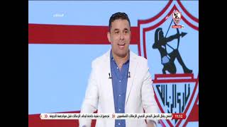 زملكاوى - حلقة الأربعاء مع (خالد الغندور) 3/8/2022 - الحلقة الكاملة