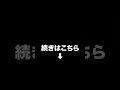 ソフトバンク・小久保監督　日本シリーズの戦い方にお気持ち表明【野球情報】【2ch 5ch】【なんj なんg反応】【野球スレ】