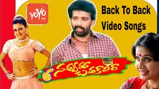 Navvuthu Bathakalira Movie Back to Back Video Songs | JD Chakravarthy | Malavika | YOYO TV Music