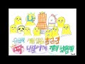 2017창리초등학교6학년2반 happy things