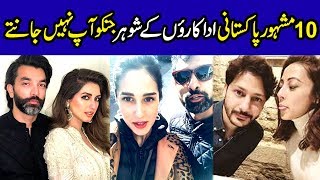 Top 10 Pakistani Actresses And Their Handsome Husband
