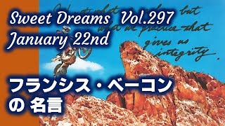 Sweet Dreams vol. 297 ～フランシス・ベーコンの名言～