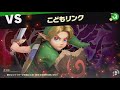 23【スマブラsp】聖地の見えざる路