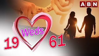 61 ఏళ్ల వృద్ధుడిని పెళ్లి చేసుకున్న యువతి | 19 Years Girl Married 61 Years Old Man | ABN