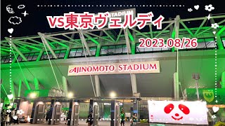 【ファジアーノ岡山】まだ諦めるには早い！残り11試合【味の素スタジアム】