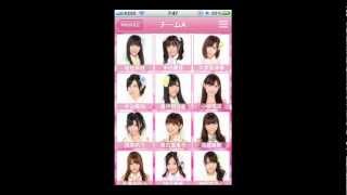 AppMovie - AKB48 ver.2.0.0. - iPhoneアプリ 動画紹介