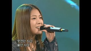 BoA - Miracle, 보아 - 기적, Music Camp 20021214