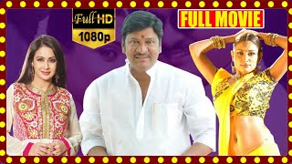 Apparao Driving School Telugu Full Comedy Drama Film | Telugu Full Movies || Telugu Full Screen