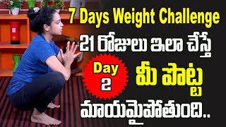 Sahithi Yoga | LOSE BELLY FAT IN 7 DAYS Challenge | Day 2 | Lose Belly Fat | SumanTv Doctors