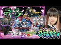 LIVE【モンスト×夜桜さんちの大作戦コラボ】ガチャ「夜桜さんちの大作戦」