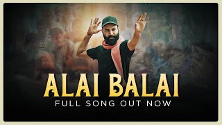 Alai Balai | Ram Miriyala | Mama Sing | Telugu Song