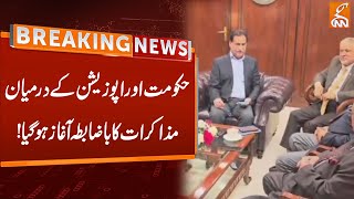 Negotiations Start Between PTI \u0026 Govt | Breaking News | GNN