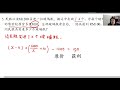 初二数学ep40 第12章 分式 algebraic fractions