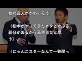 キングオブコント2017審査員の松本人志に批判が殺到した理由