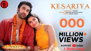Kesariya - Brahmāstra | 1 Hour Loop |Ranbir Kapoor | Alia Bhatt | Pritam | Arijit Singh | Amitabh