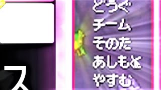 発売14年目にしてとんでもないバグ見つかる【ポケモン不思議のダンジョン 空の探検隊】