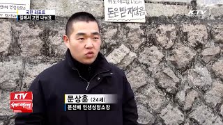 문상훈이 7년 전에 했던 길거리 인생상담소