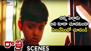 Ghost Traps a Kid | Raatri Telugu Horror Movie | Revathi | Om Puri | Chinna | Shemaroo Telugu