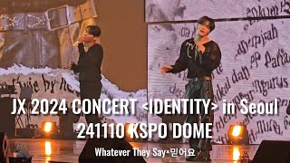 20241110JX 2024 CONCERT \